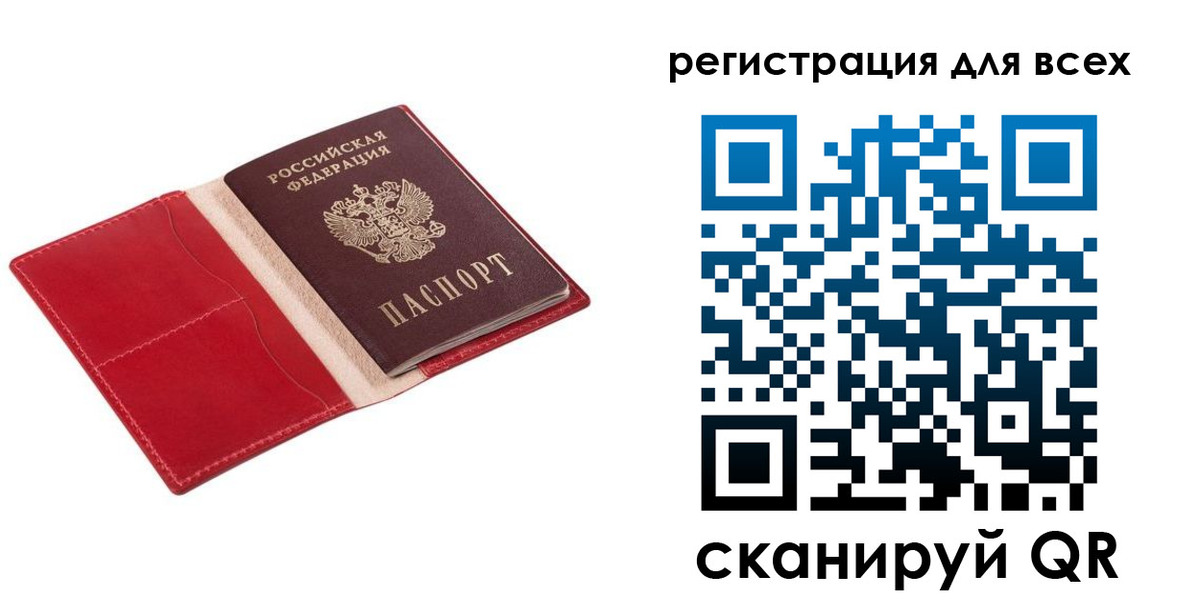 временная регистрация собственник в Пушкино